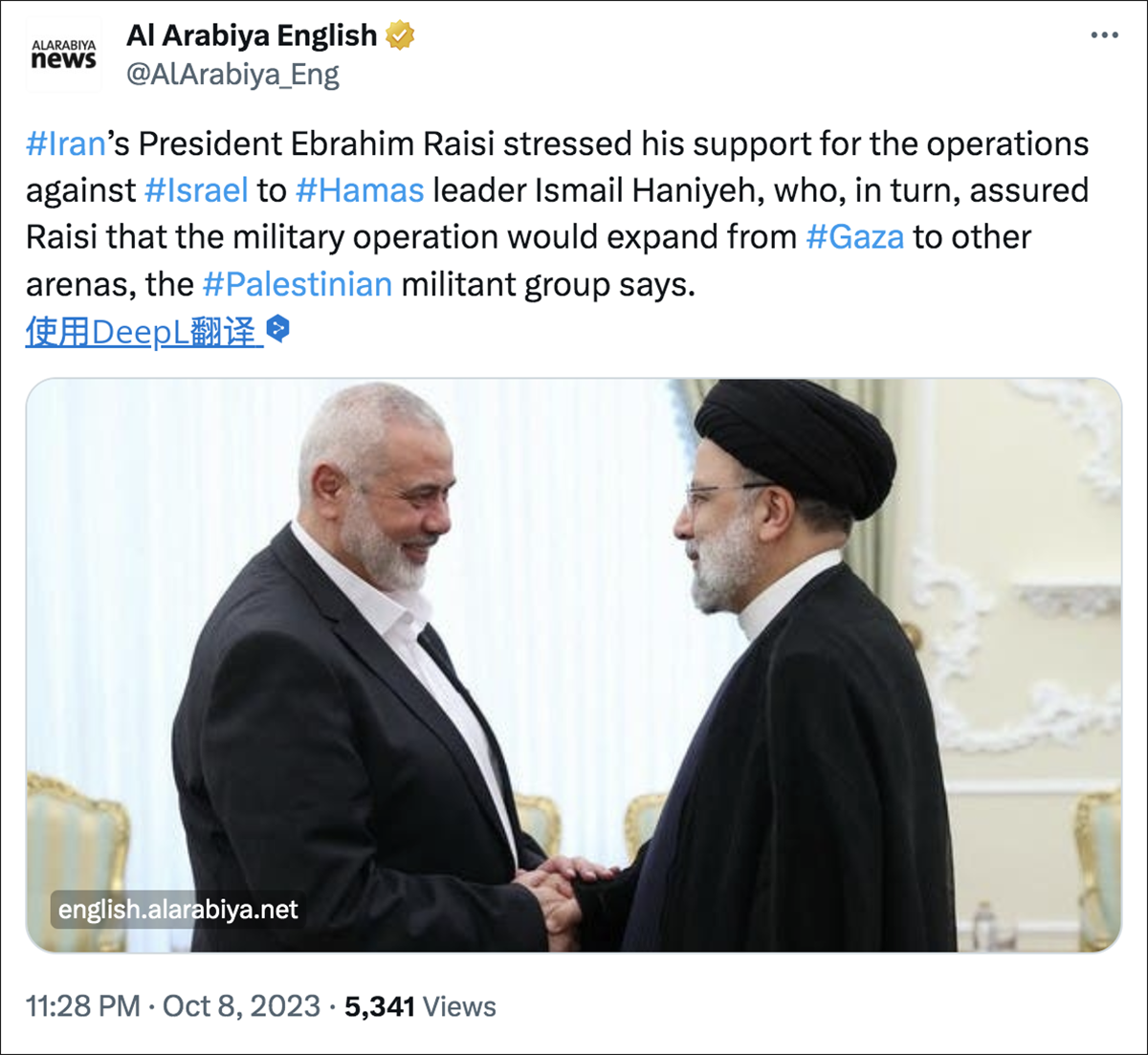 伊朗官方突然改口称不支持哈马斯？ | 国际新闻事实核查